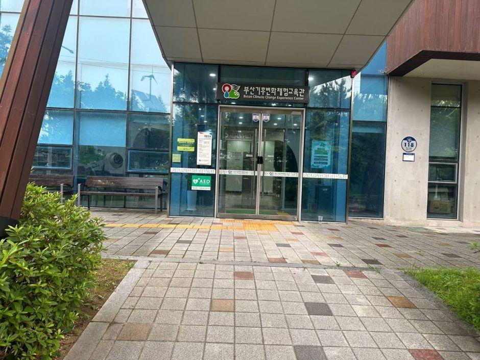 부산 화명생태공원 · 금빛노을브릿지 — 낙동강 노을 명소