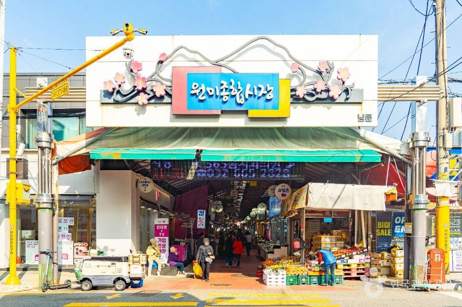 부천 원미산 진달래동산 명소