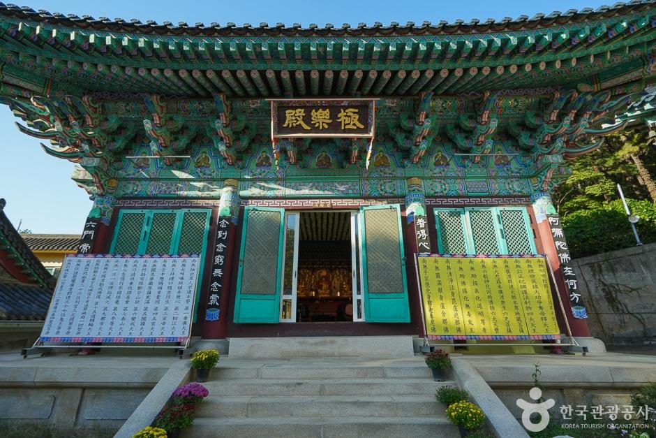 만월산 약사사
