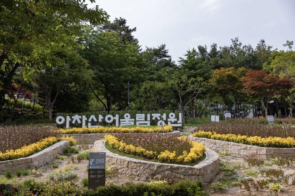 아차산 해맞이광장 — 서울 동쪽 첫 일출 주작 명당