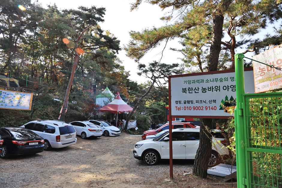 북한산 비봉 — 진흥왕 순수비 자리