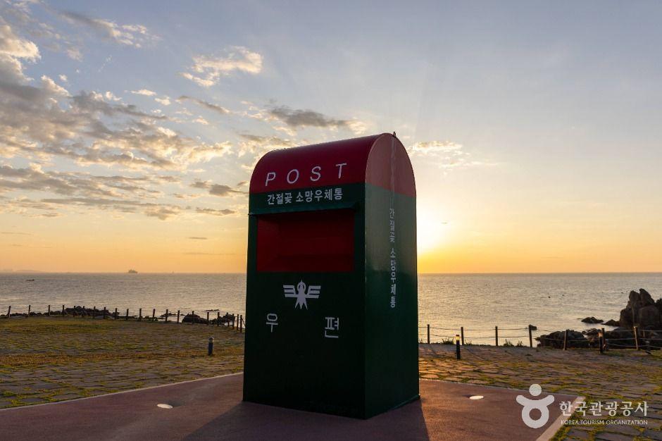 울산 간절곶 — 한반도 동쪽 첫 일출