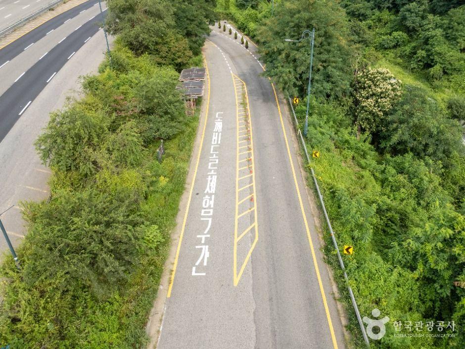 의왕 백운호수 수변 명소