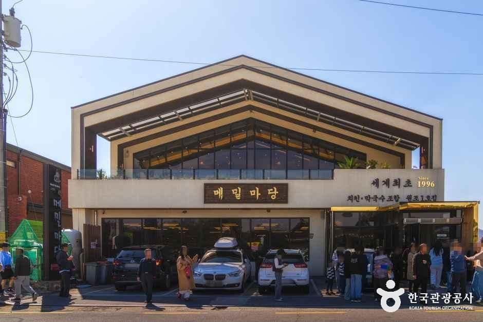 충주 중앙탑 — 국토 중심 명당
